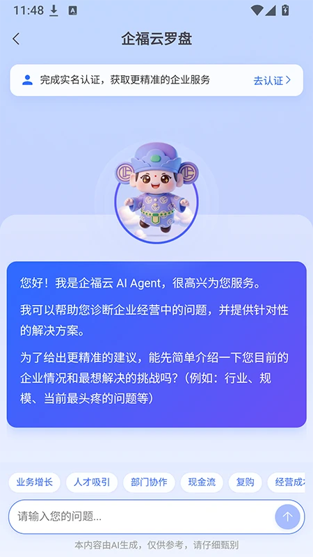 ����3.1.11 ��ҵ��������
