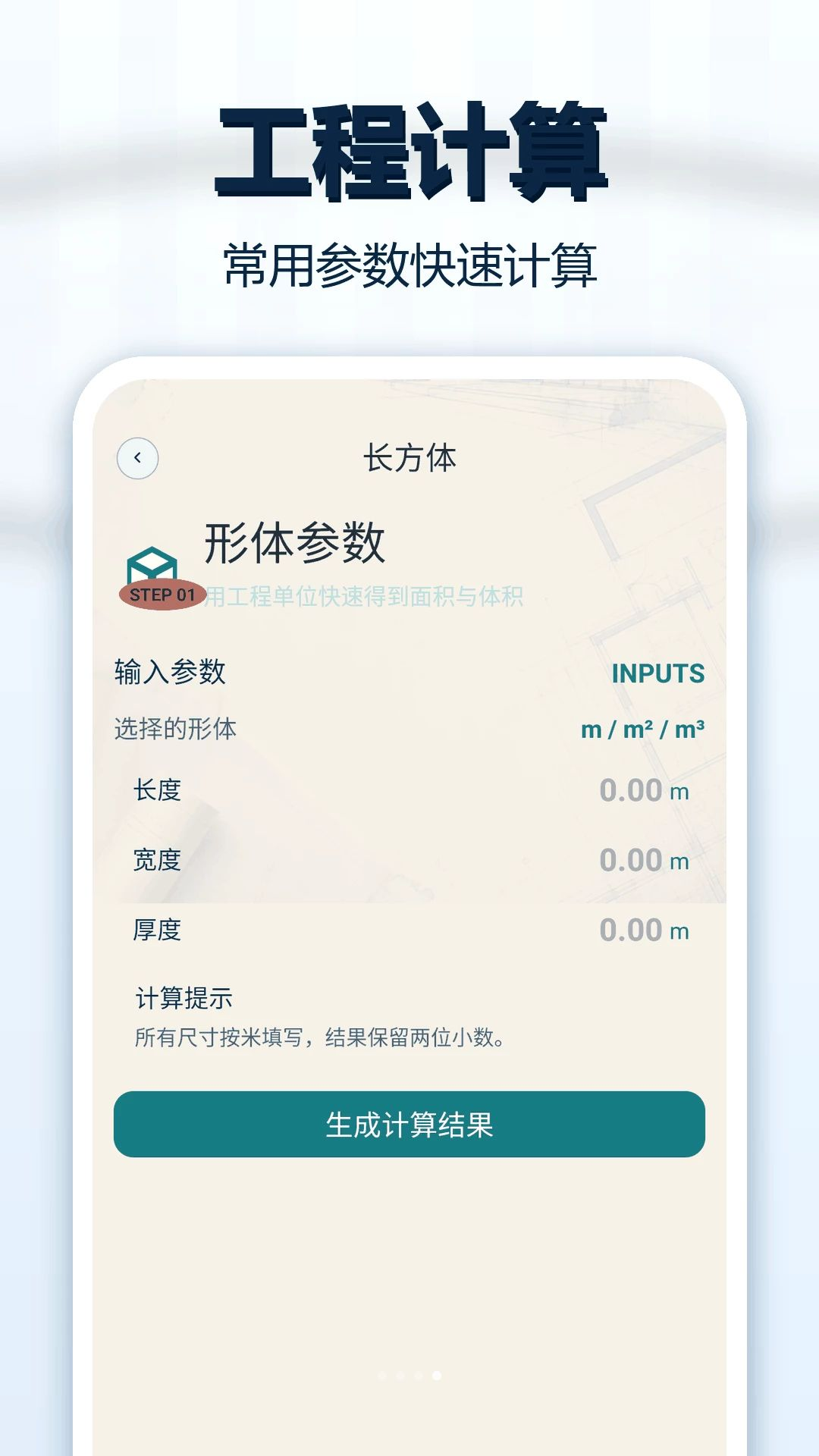 CADͼֽ��ͼ��1.0.0 ����CAD��ͼ����