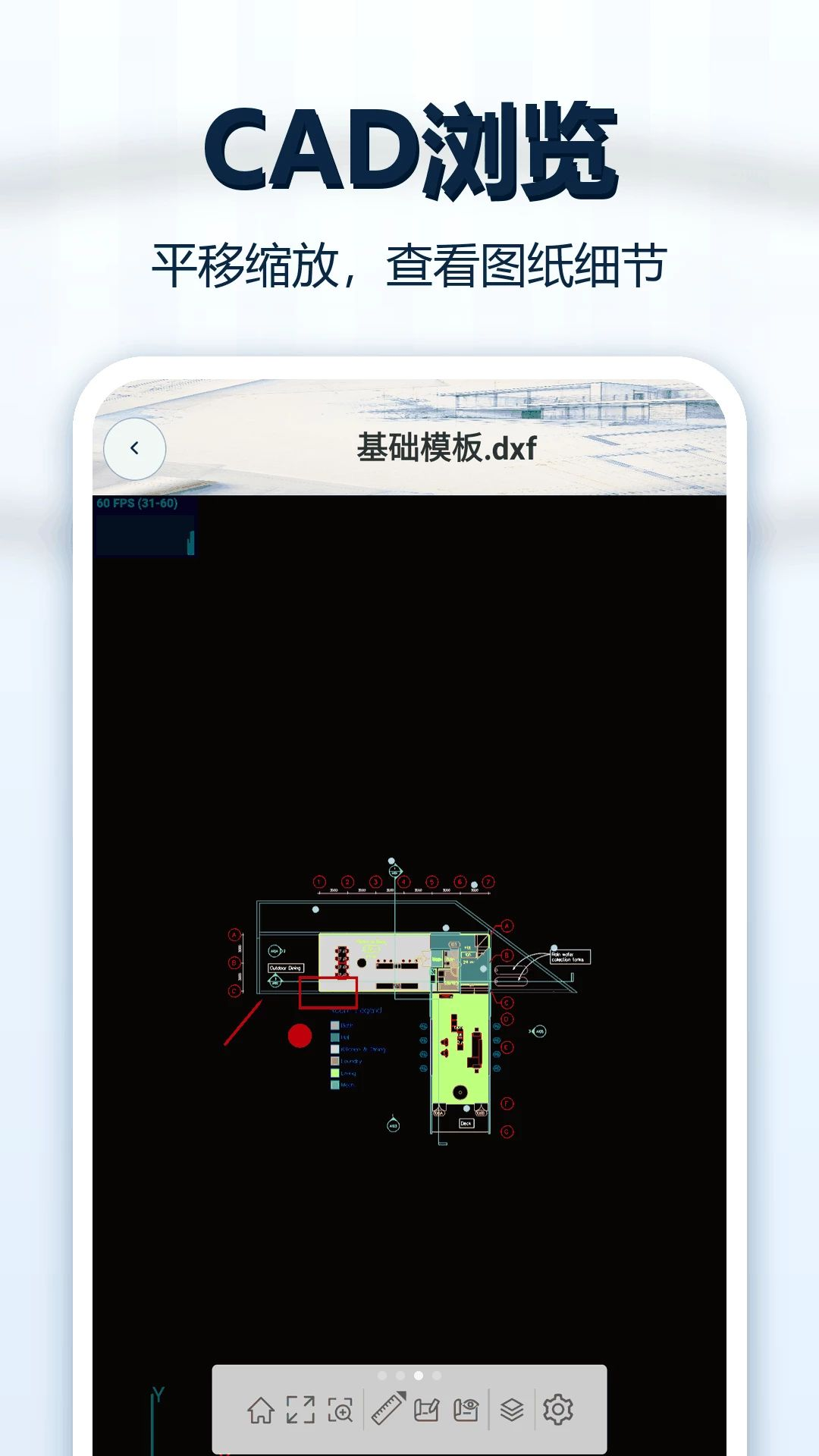 CADͼֽ��ͼ��1.0.0 ����CAD��ͼ����