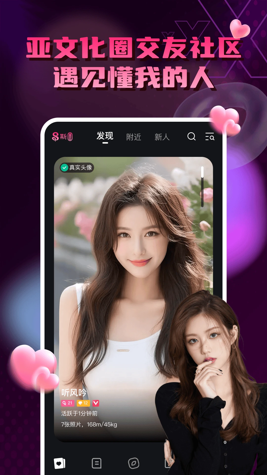 ˹ȦSiQuan5.15.25 �罻���칤��
