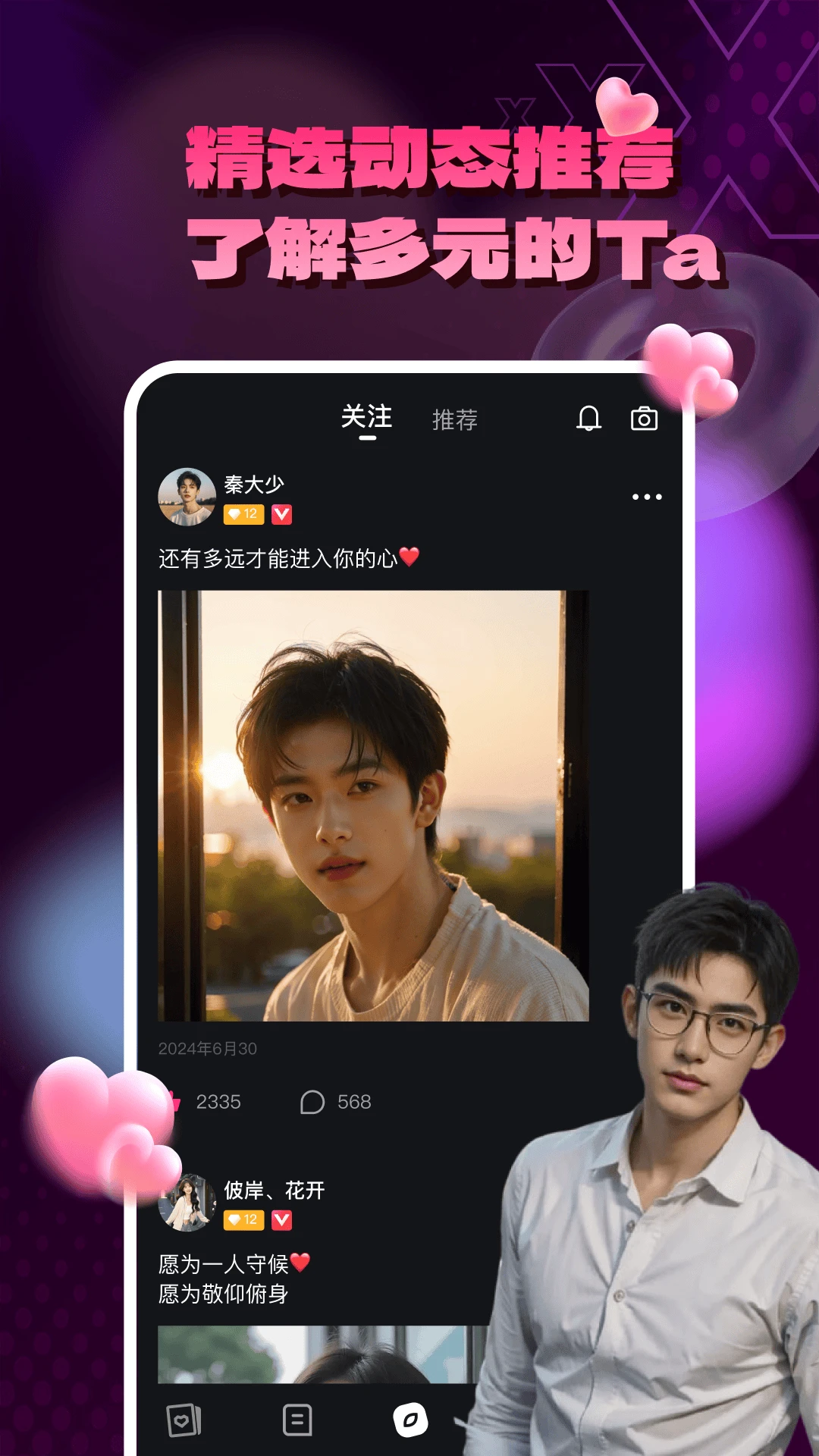 ˹ȦSiQuan5.15.25 �罻���칤��
