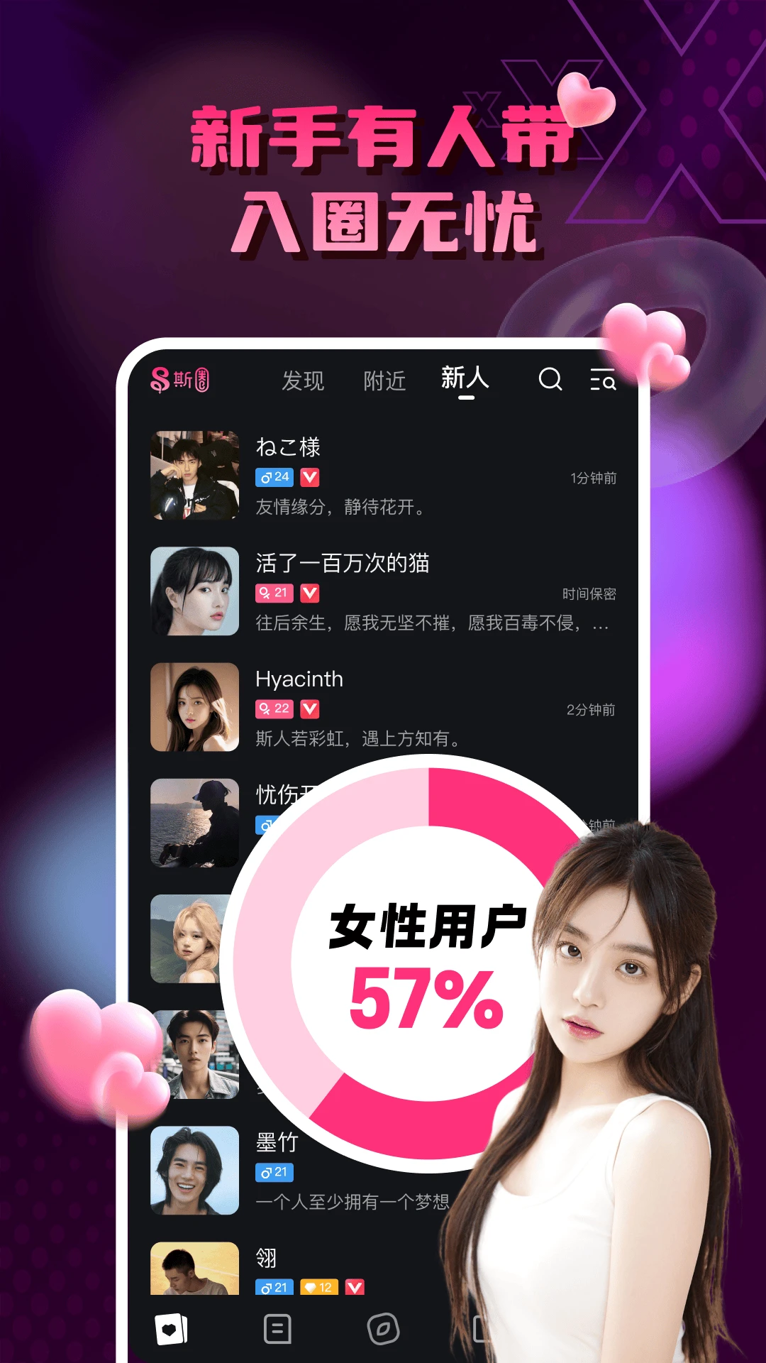 ˹ȦSiQuan5.15.25 �罻���칤��