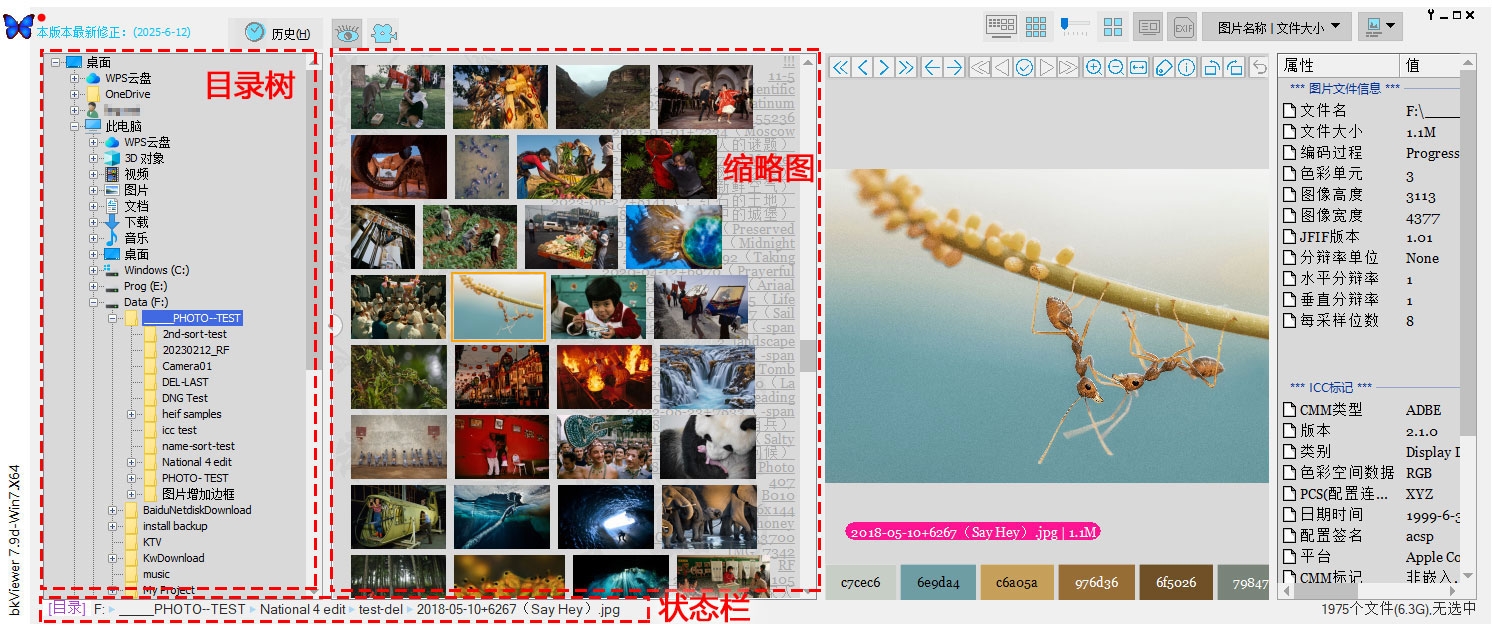 bkViewer1.0.0 ͼ�������������