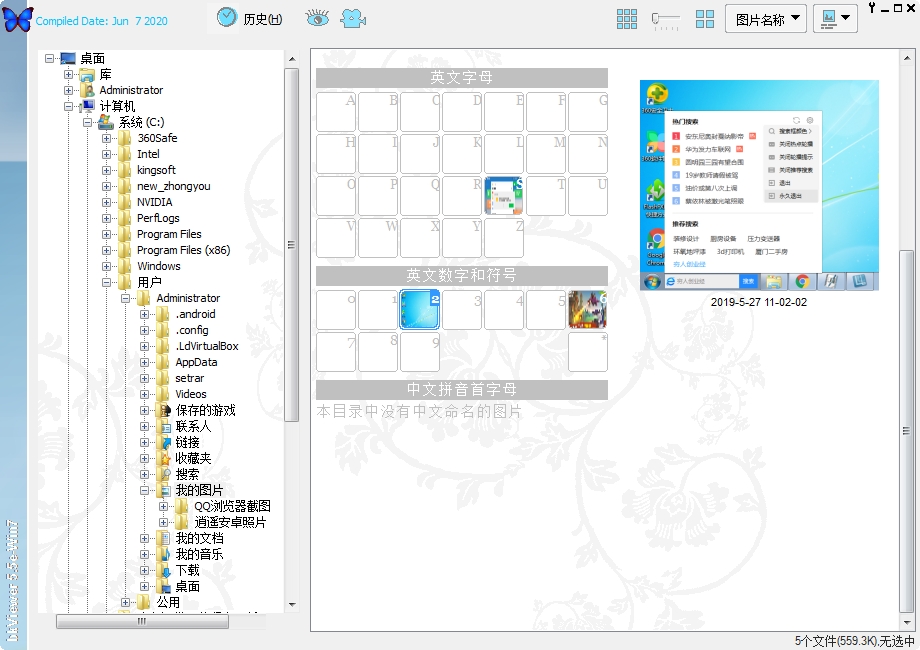 bkViewer1.0.0 ͼ�������������