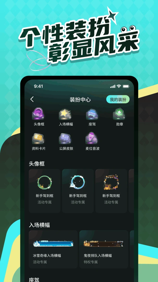 Liveʱ��3.0.34 ֱ���罻
