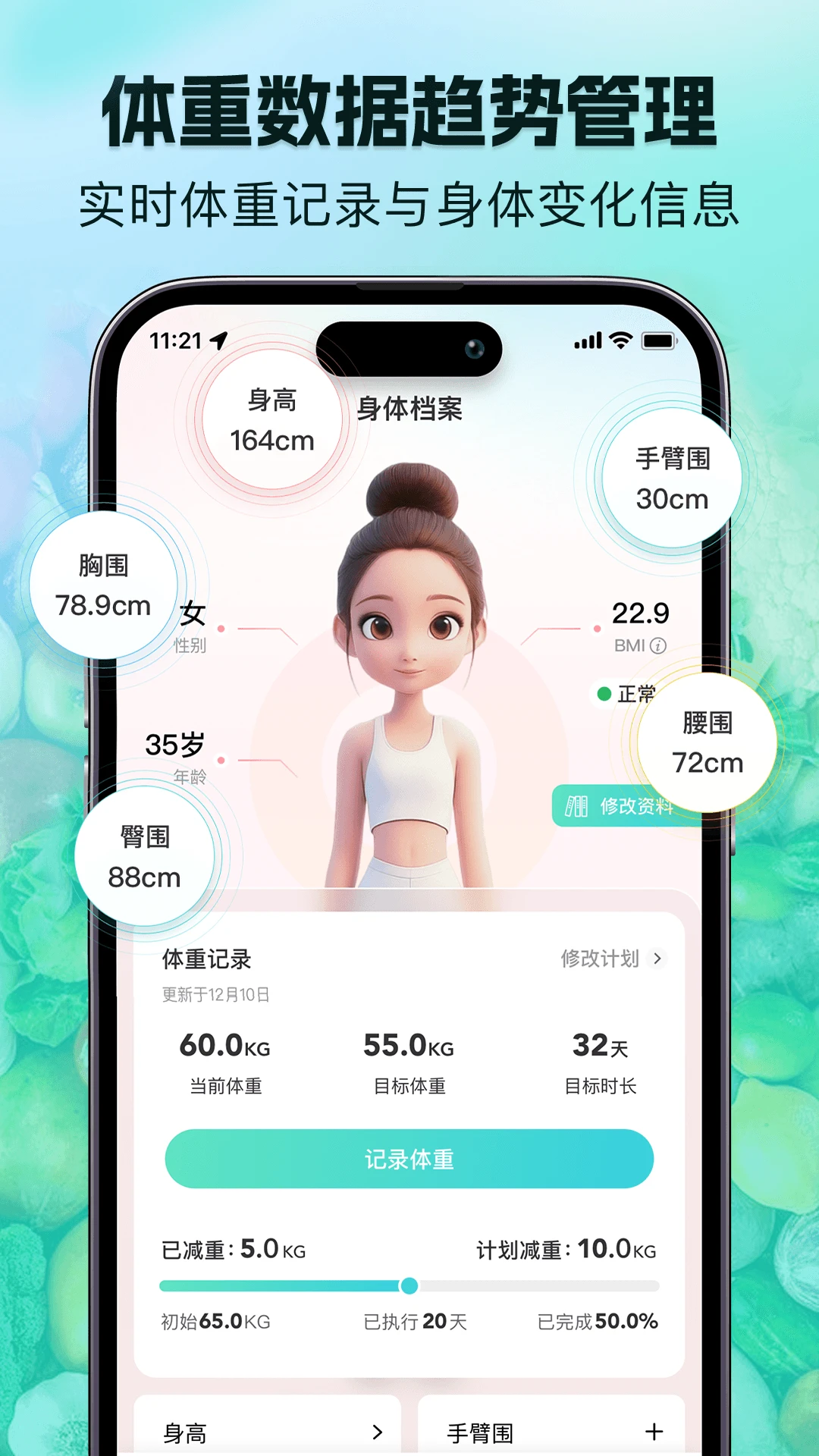 ��ʳ��1.6.4 ��ʳ��������