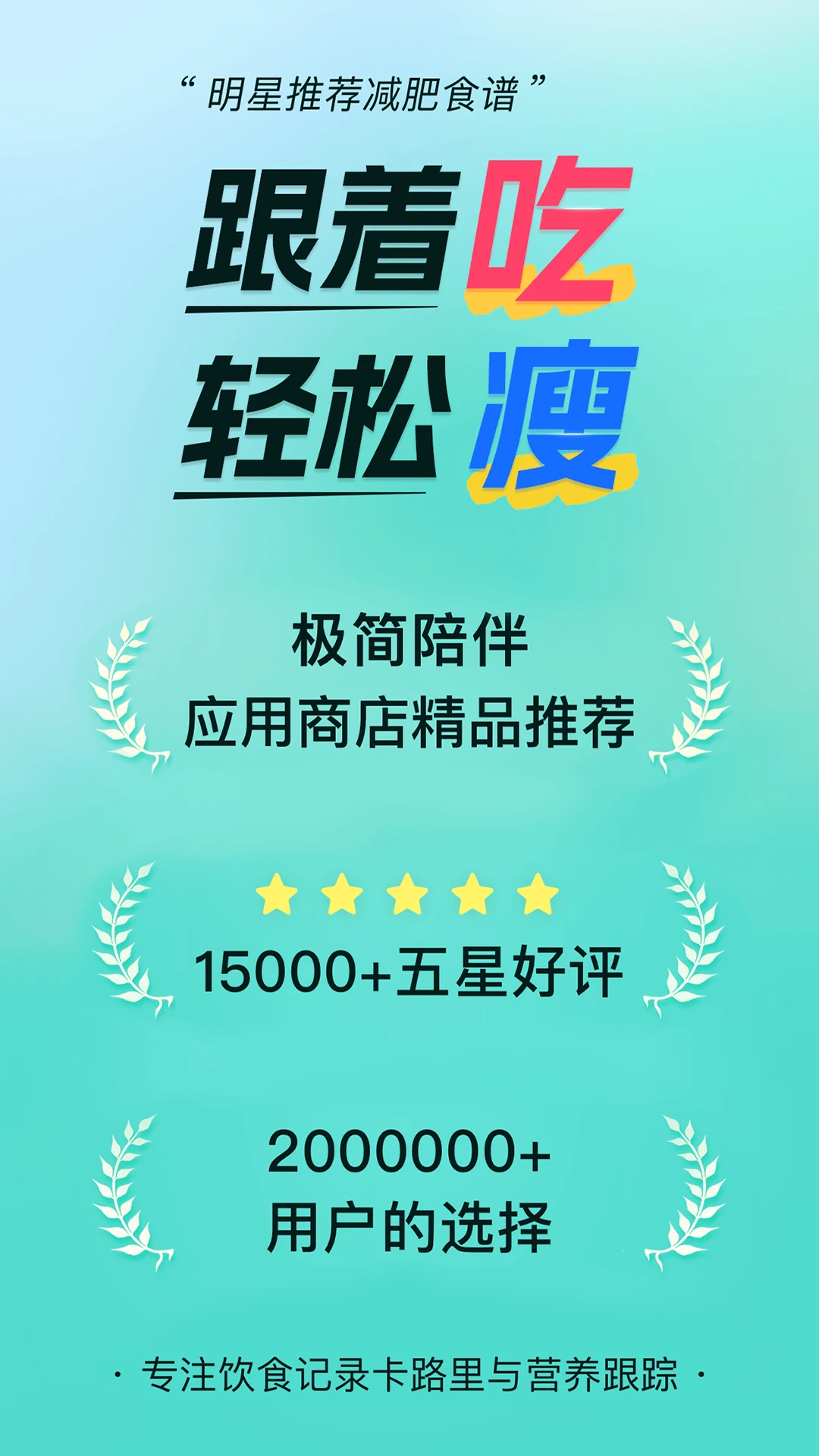 ��ʳ��1.6.4 ��ʳ��������