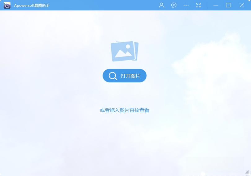 Apowersoft��ͼ����1.0.0 ͼ��鿴��������