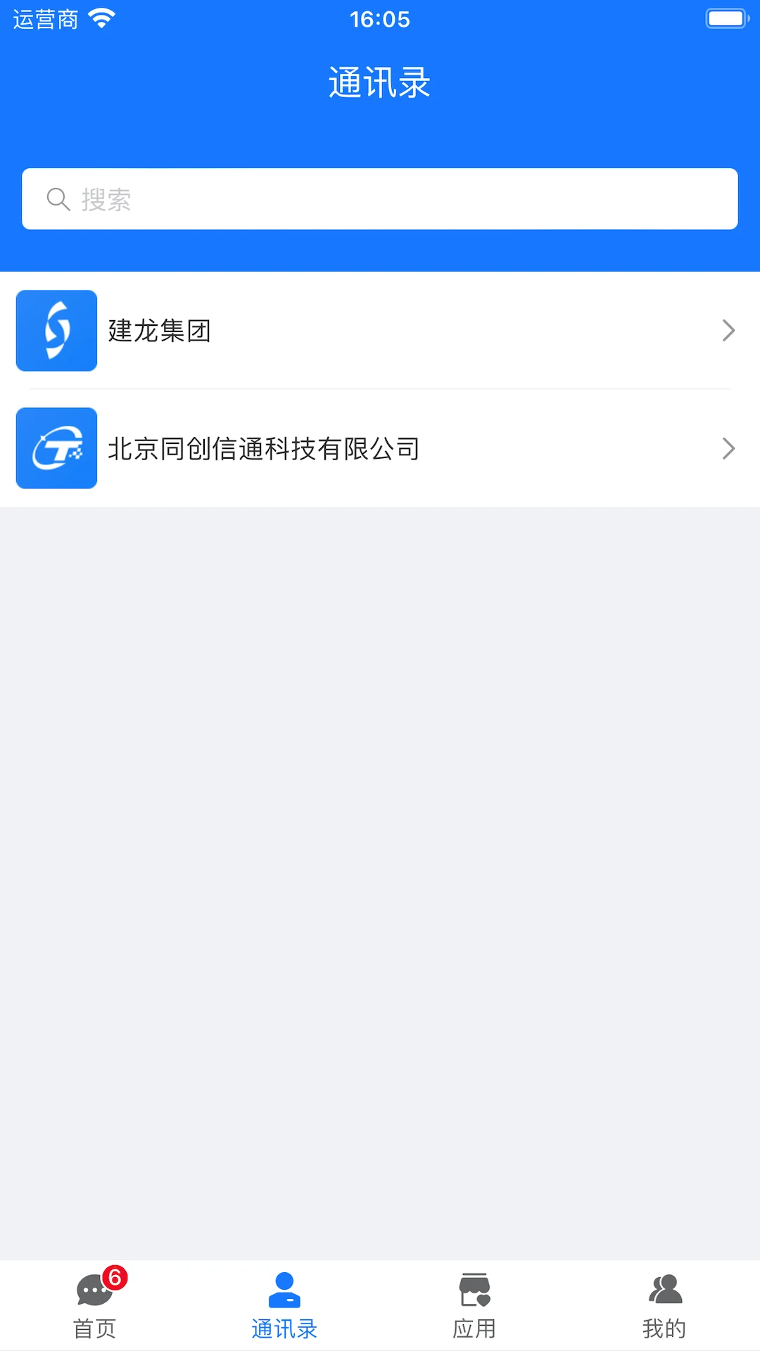 ��ͨ��3.2.0 �칫Э��ƽ̨