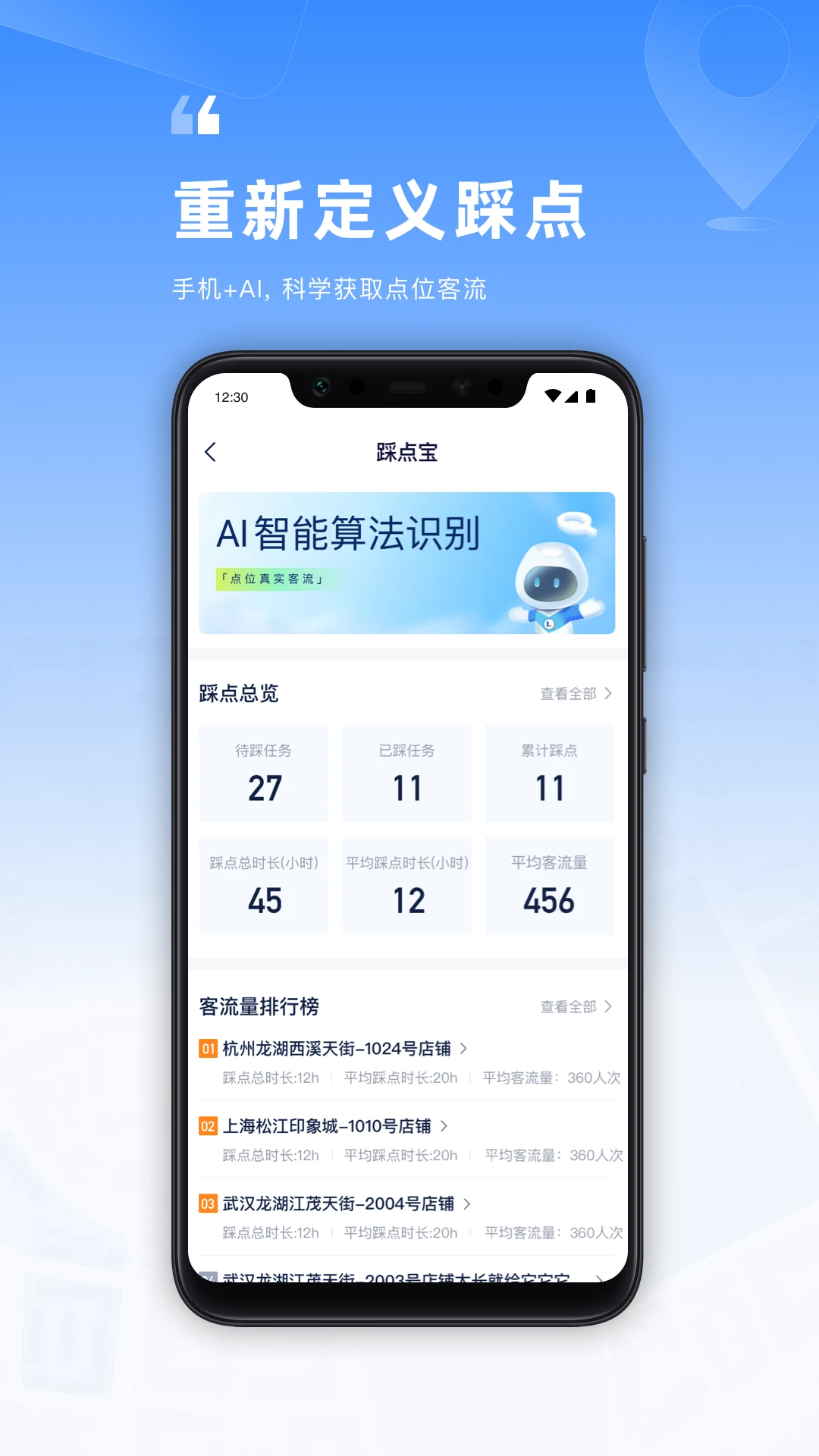Location2.67.6 ���ⶨλ����