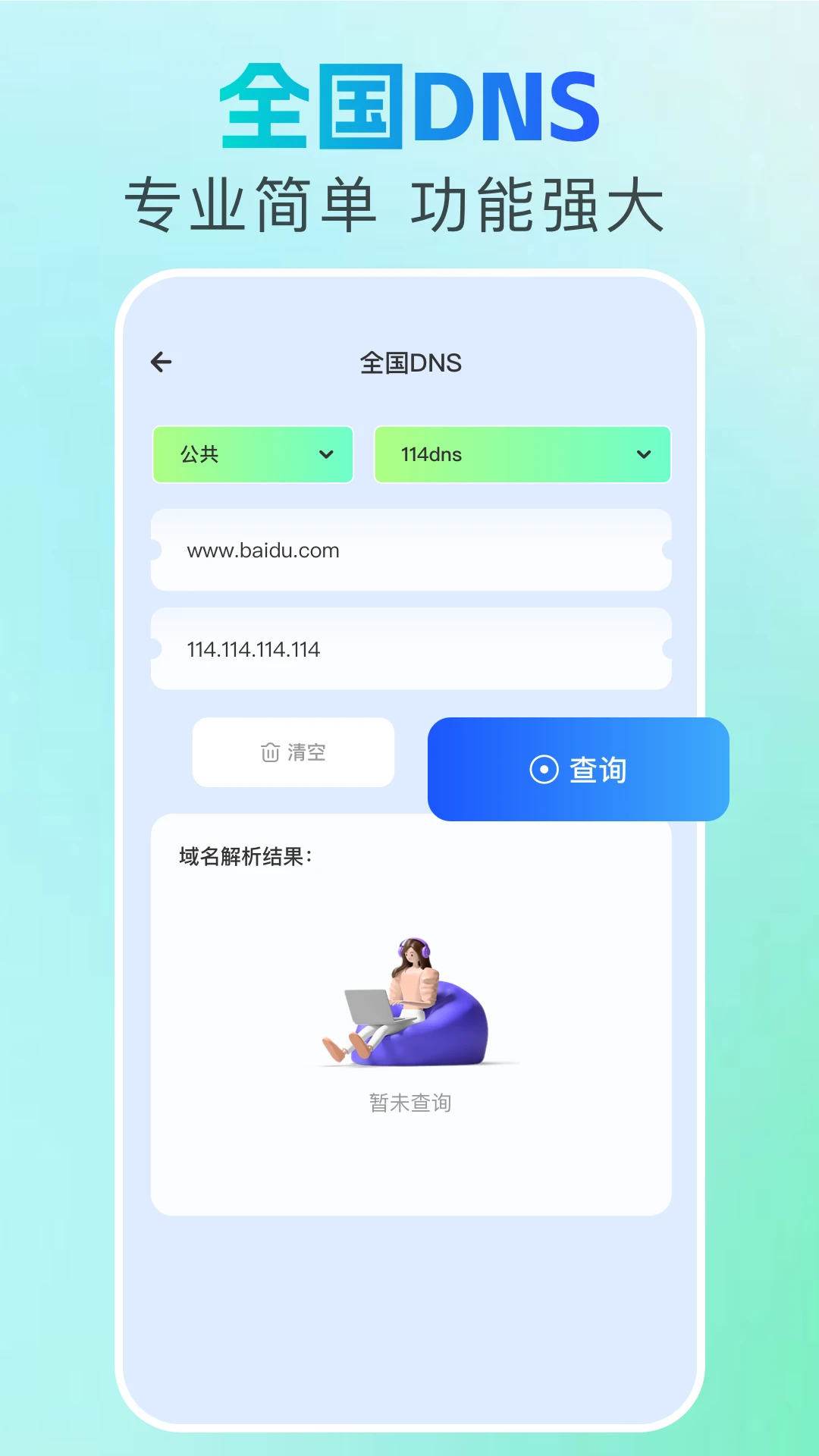 Location2.67.6 ���ⶨλ����