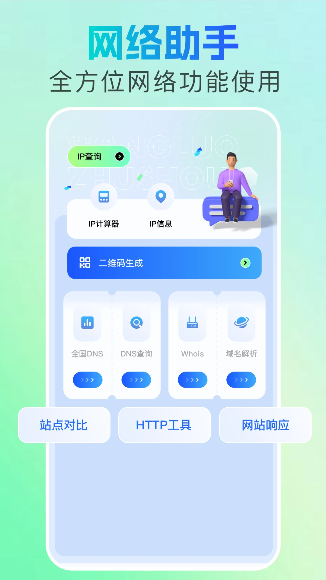 Location2.67.6 ���ⶨλ����