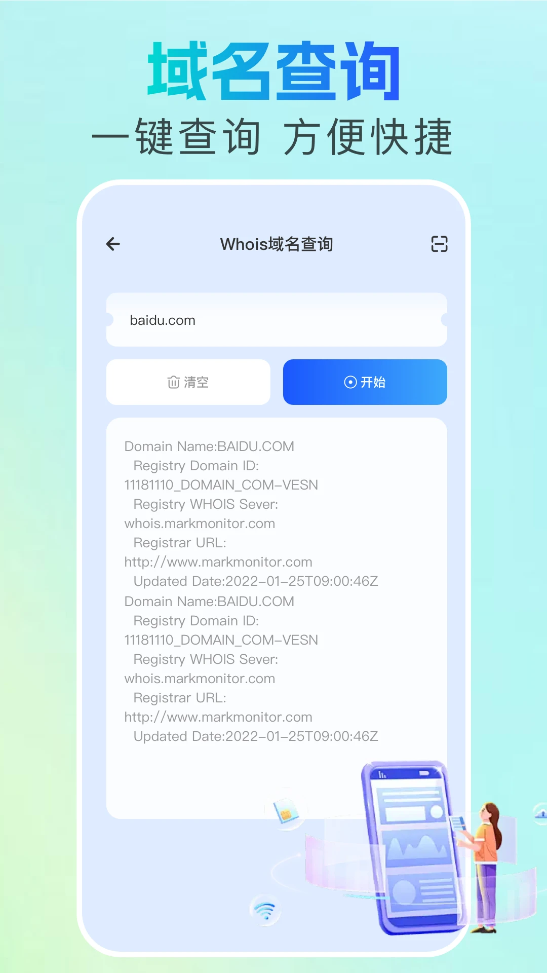 Location2.67.6 ���ⶨλ����