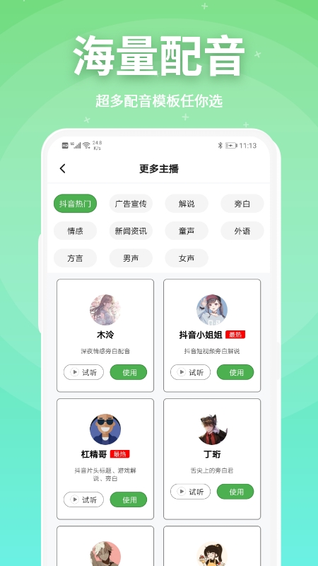 �㶹����app�ֻ������� ��׿���°氲װ�̳� ��������ʵ�����