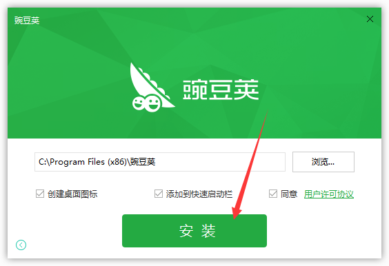 �㶹����app�ֻ������� Ӧ���̵갲װ �������ش���汾