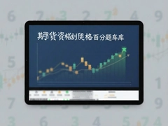 �ڻ���ҵ�ʸ�ٷ����ˢ�ⱦ��ع�����