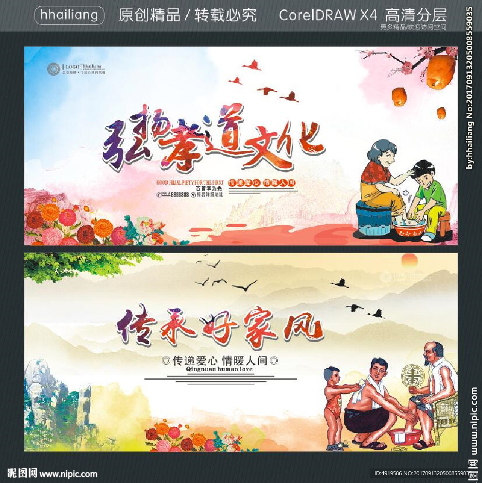 Т������ �ҷ紫�� ��ů˲�� ��ͥТ��ͼƬ