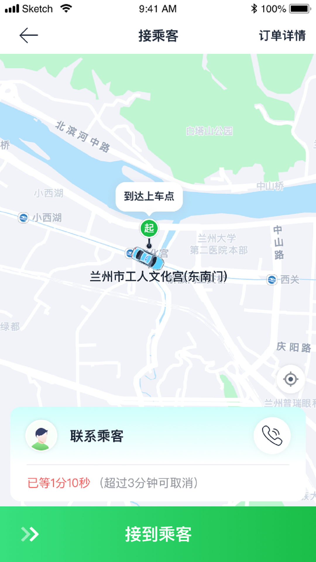 С��Լ��˾���˷�����������������