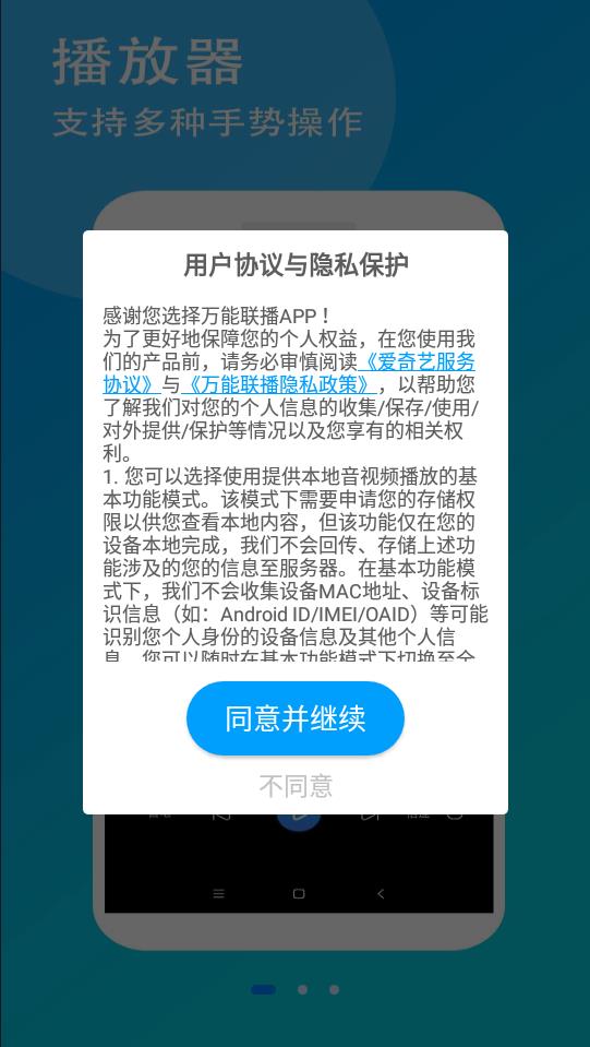 ���������ܲ���6.2.8 ȫ����Ƶ������