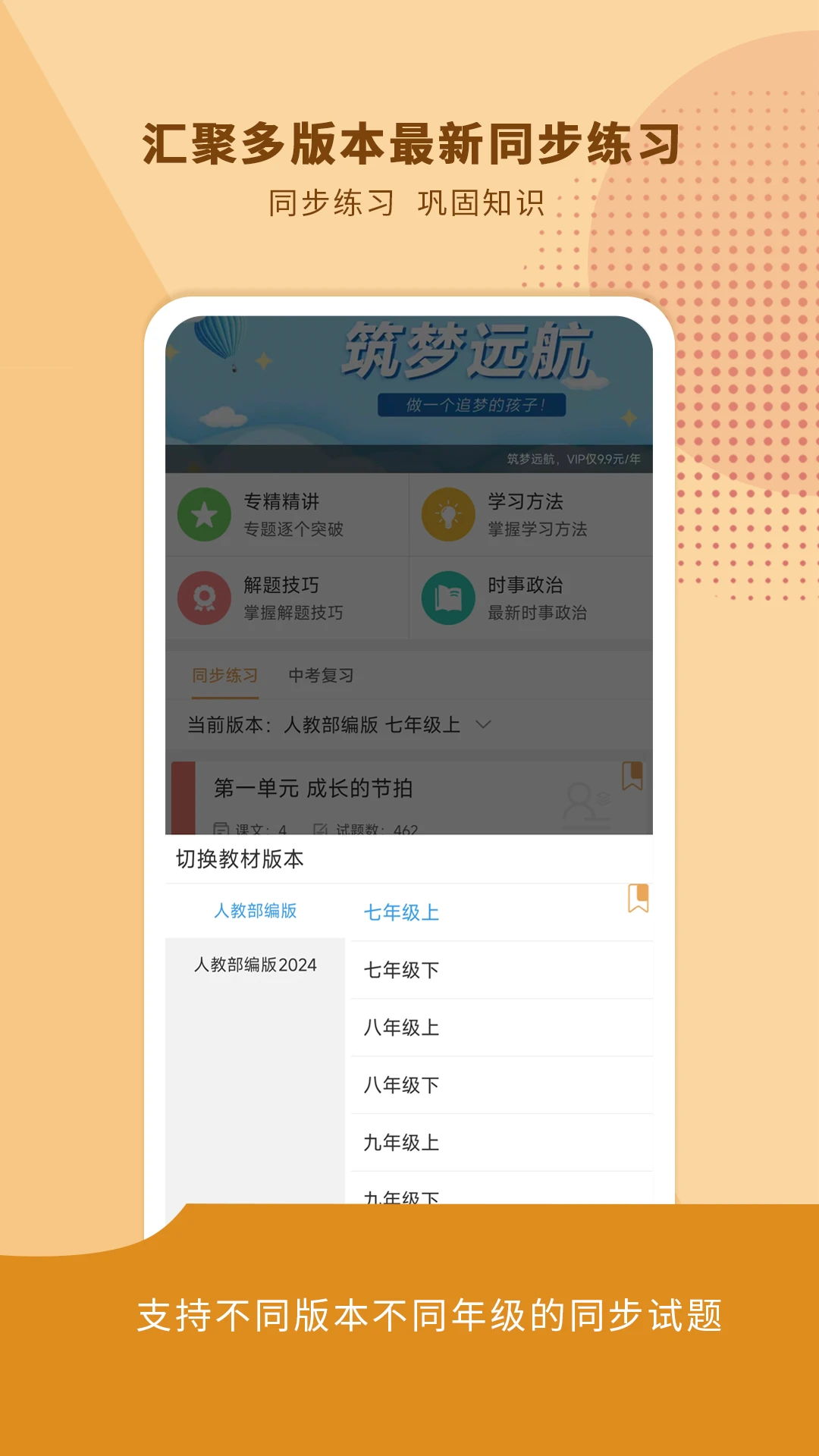 �п�����ͨ7.8.1 �п����α�������