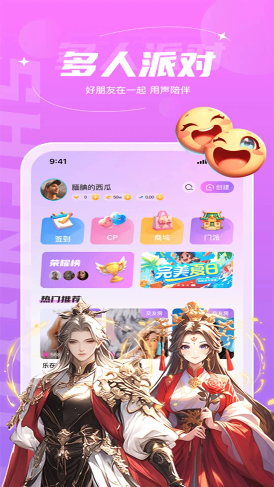 ����1.7.7 �����罻