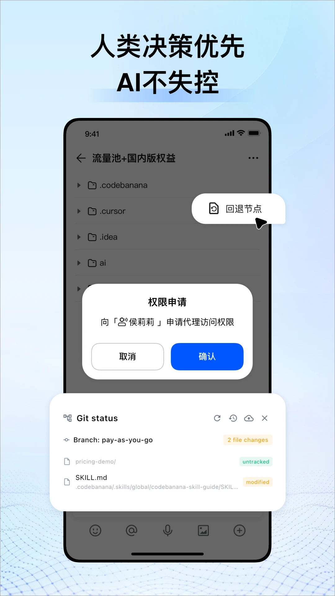 CodeBanana1.1.8 ������Ӫ����