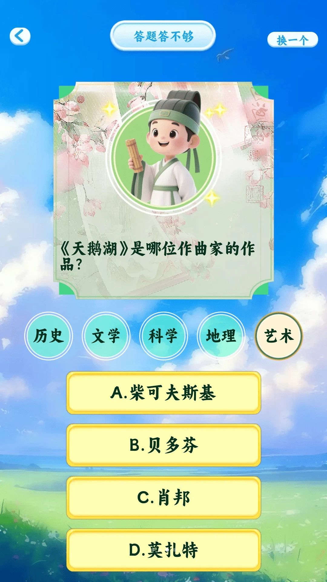 ��̨�¸�ҹ1.0.2 �¸����