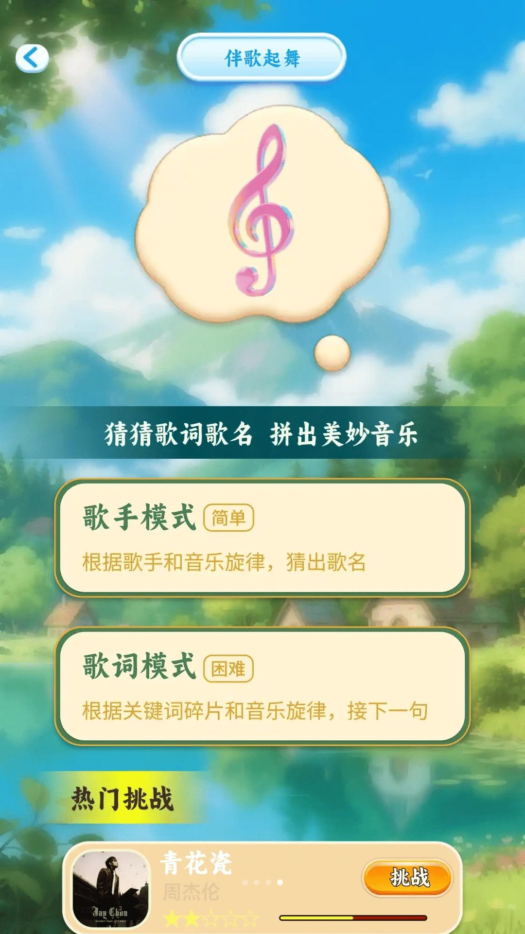 ��̨�¸�ҹ1.0.2 �¸����