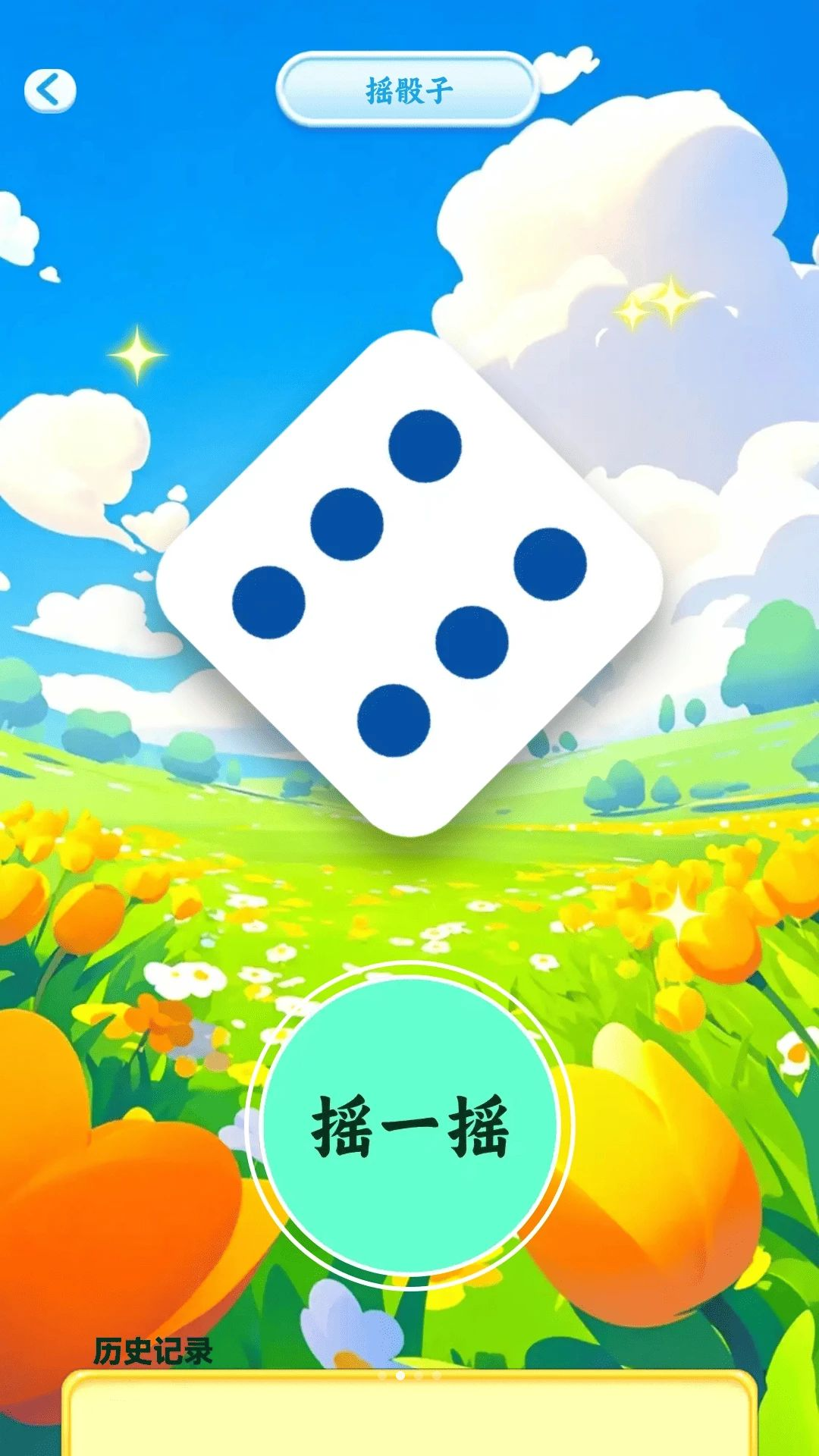 ��̨�¸�ҹ1.0.2 �¸����