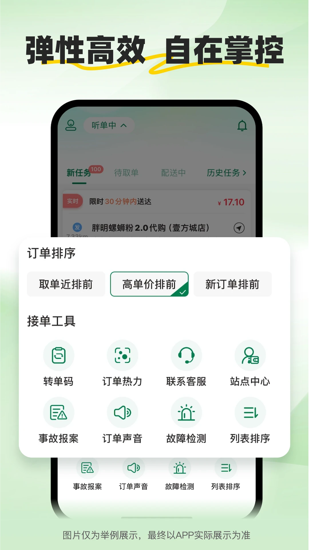 С����ʿ2.3.6 ������������