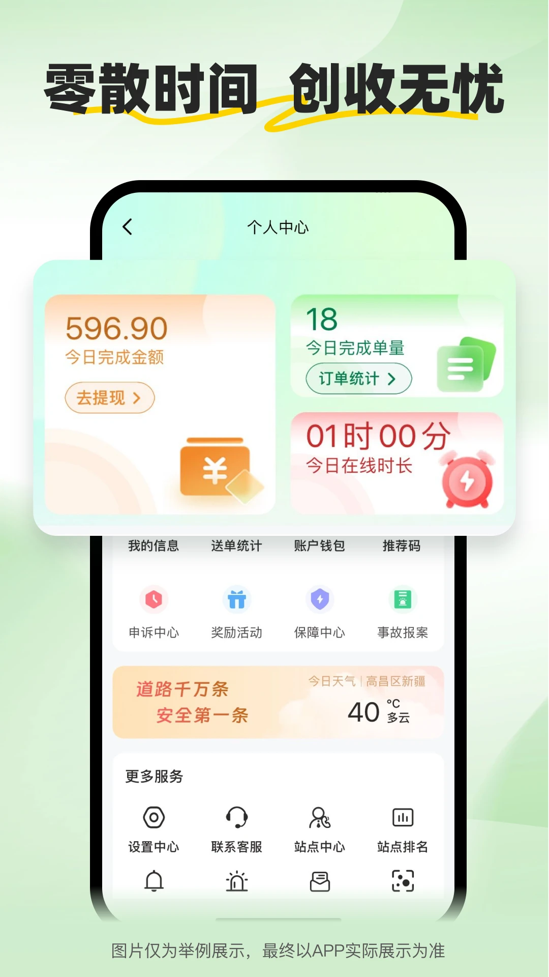 С����ʿ2.3.6 ������������