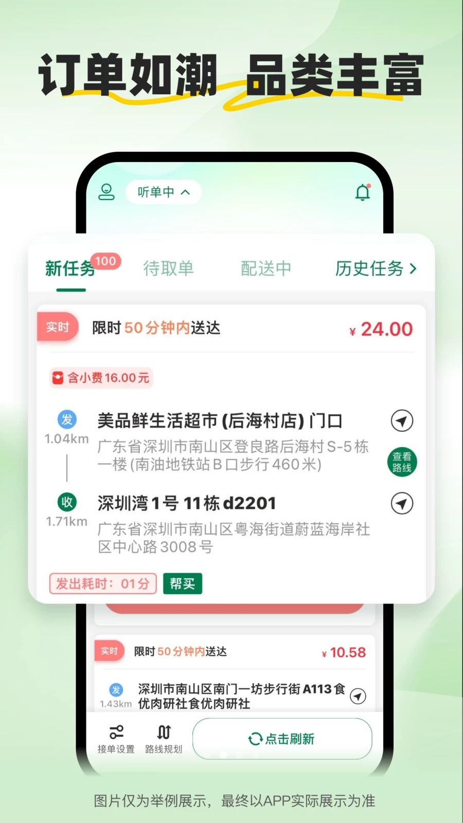 С����ʿ2.3.6 ������������