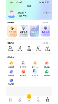 ˼�ٴ�3.1.9 ����ʵ��