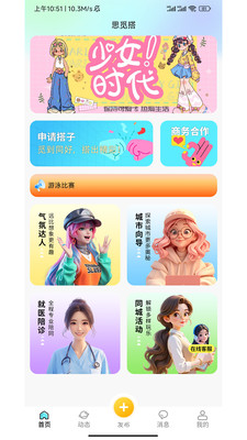˼�ٴ�3.1.9 ����ʵ��