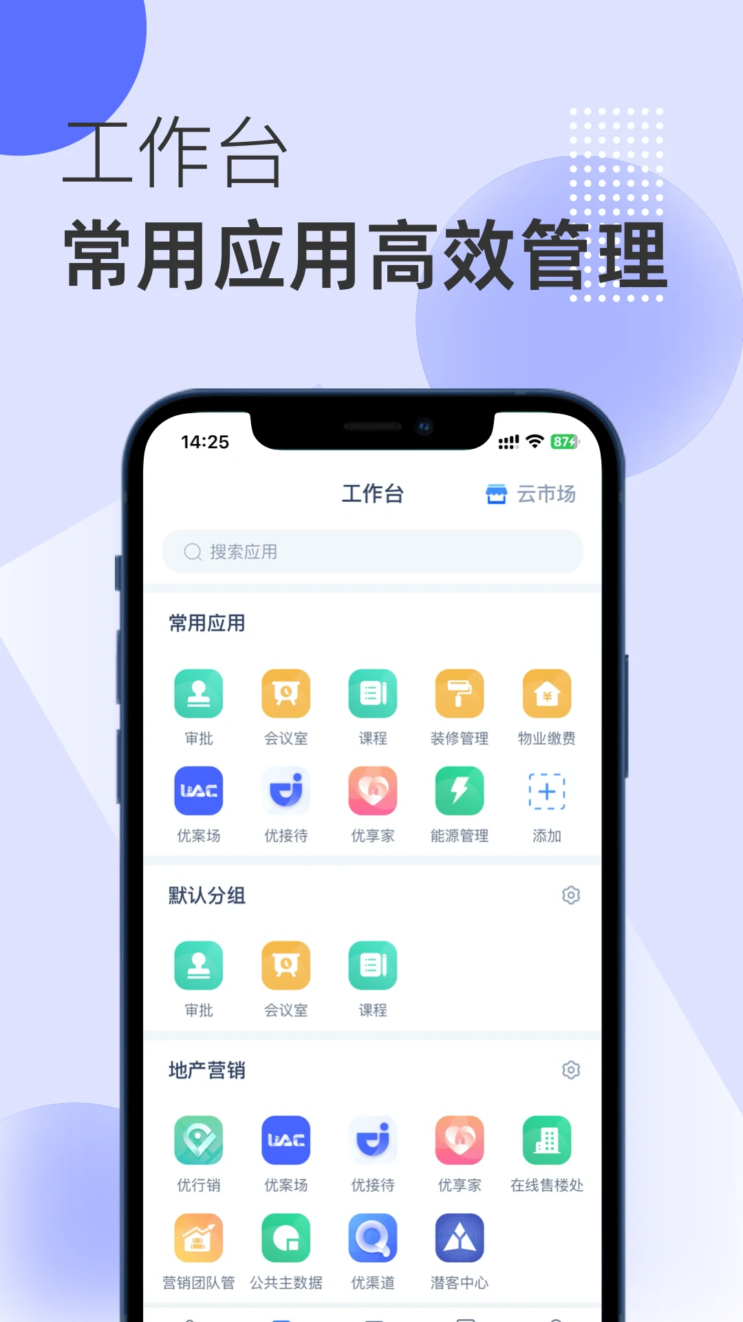 �����ſ���6.16.9 ��ҵ�칫����
