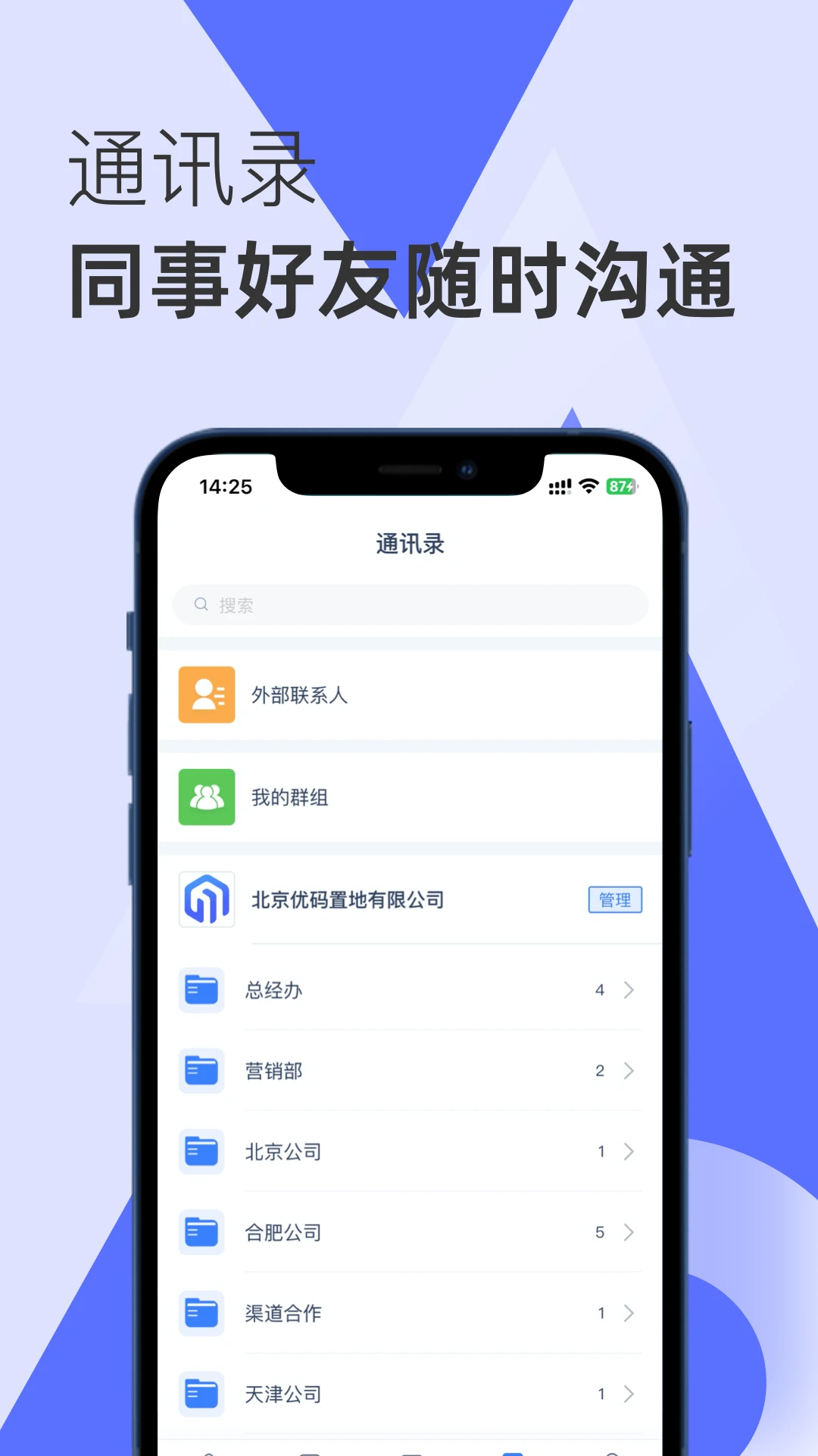 �����ſ���6.16.9 ��ҵ�칫����