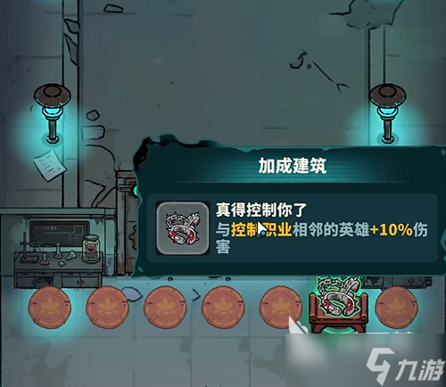 ������� ��Ϸ�淨 ְ������ ��ͼ