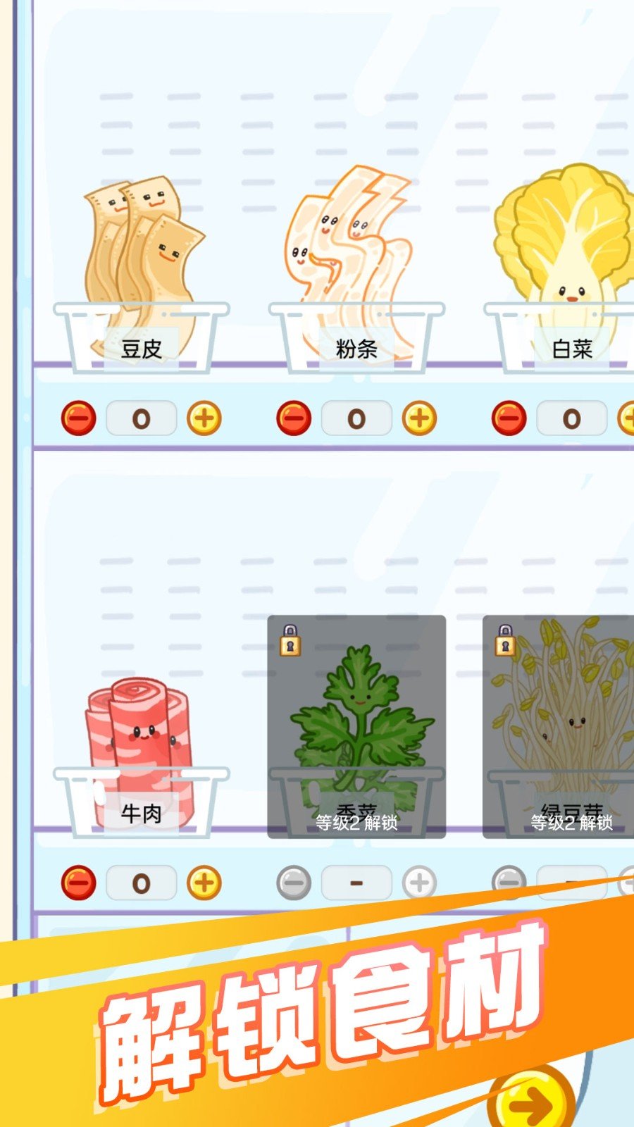 �����̴������ذ�׿��v1.0 ���İ�