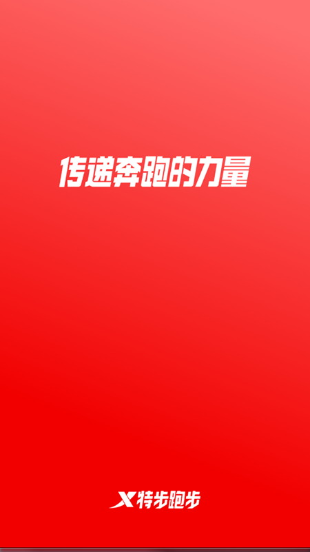 �ز��ܲ�3.7.7 רҵ�ܲ�ѵ��