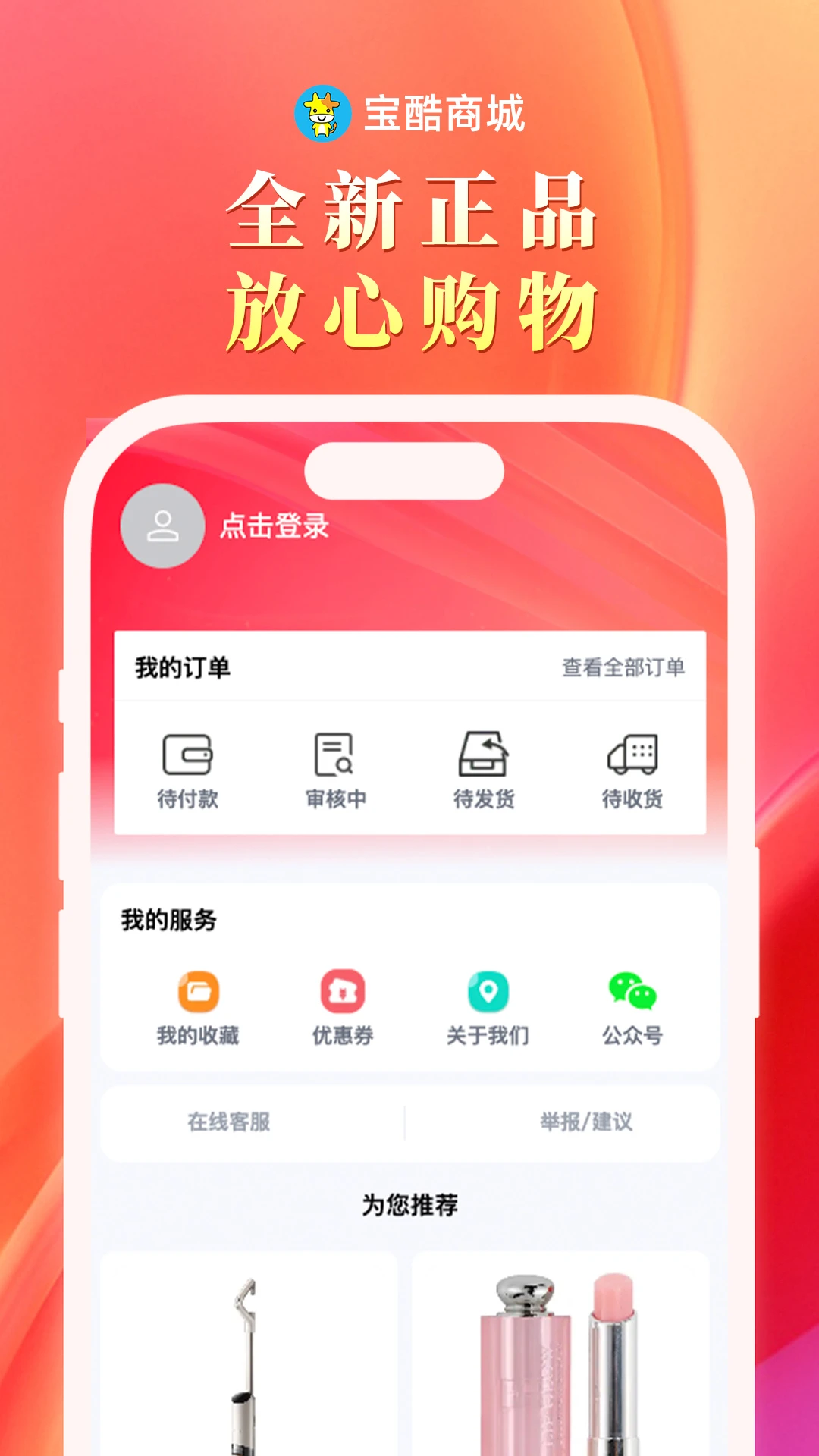�����̳�2.1.9 �����Ż�