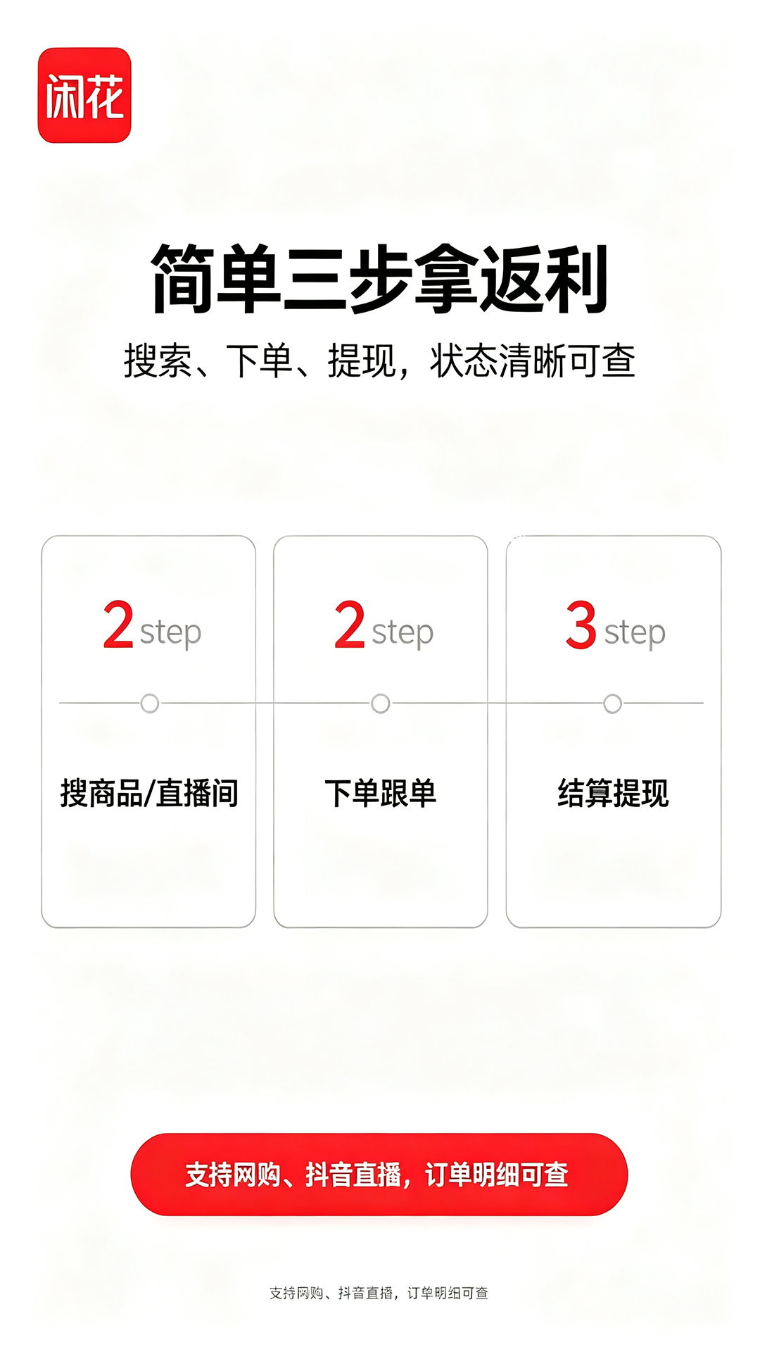 �л�2.0.3 ʫ�⻨������Ӧ��