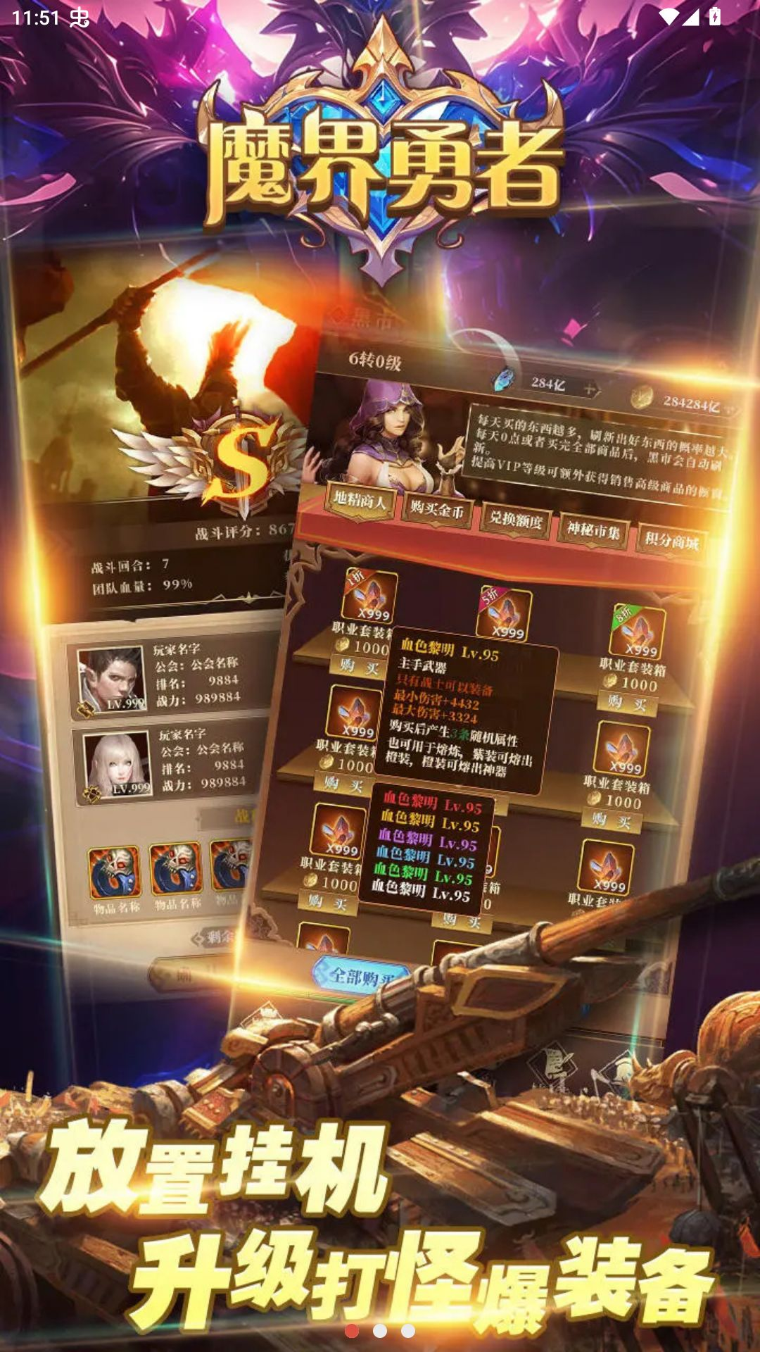 ħ�����ߣ����Է���1.0.4 ħ��ð��RPG
