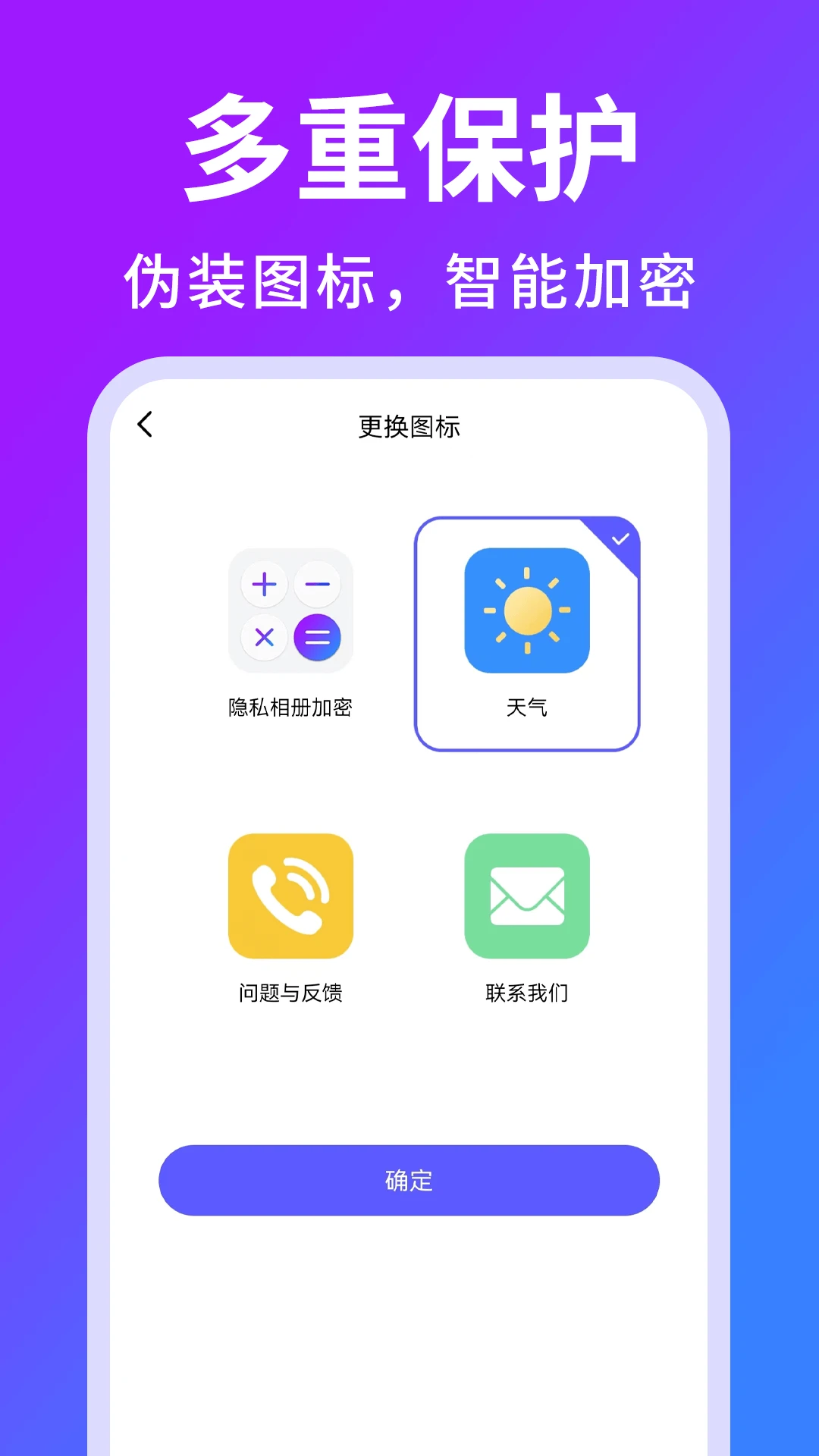 ��˽������1.0.8 �ֻ���˽����