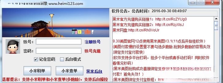 С������V2.5.4 �ֻ���������