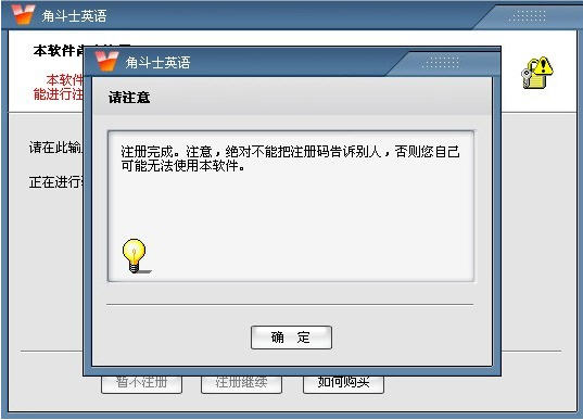 �Ұ�������9.8.2 Ӣ�ﵥ��ѧϰ����