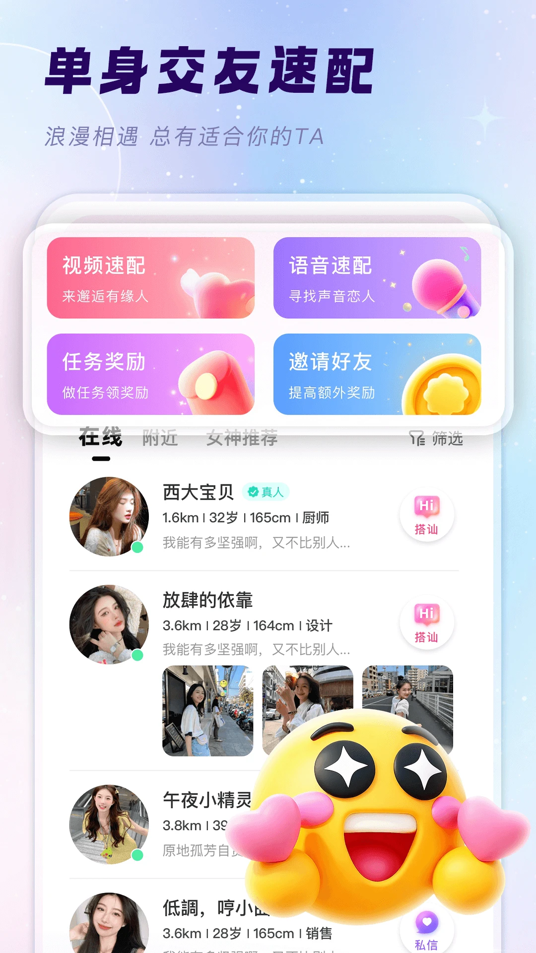 ����2.4.1 �罻����