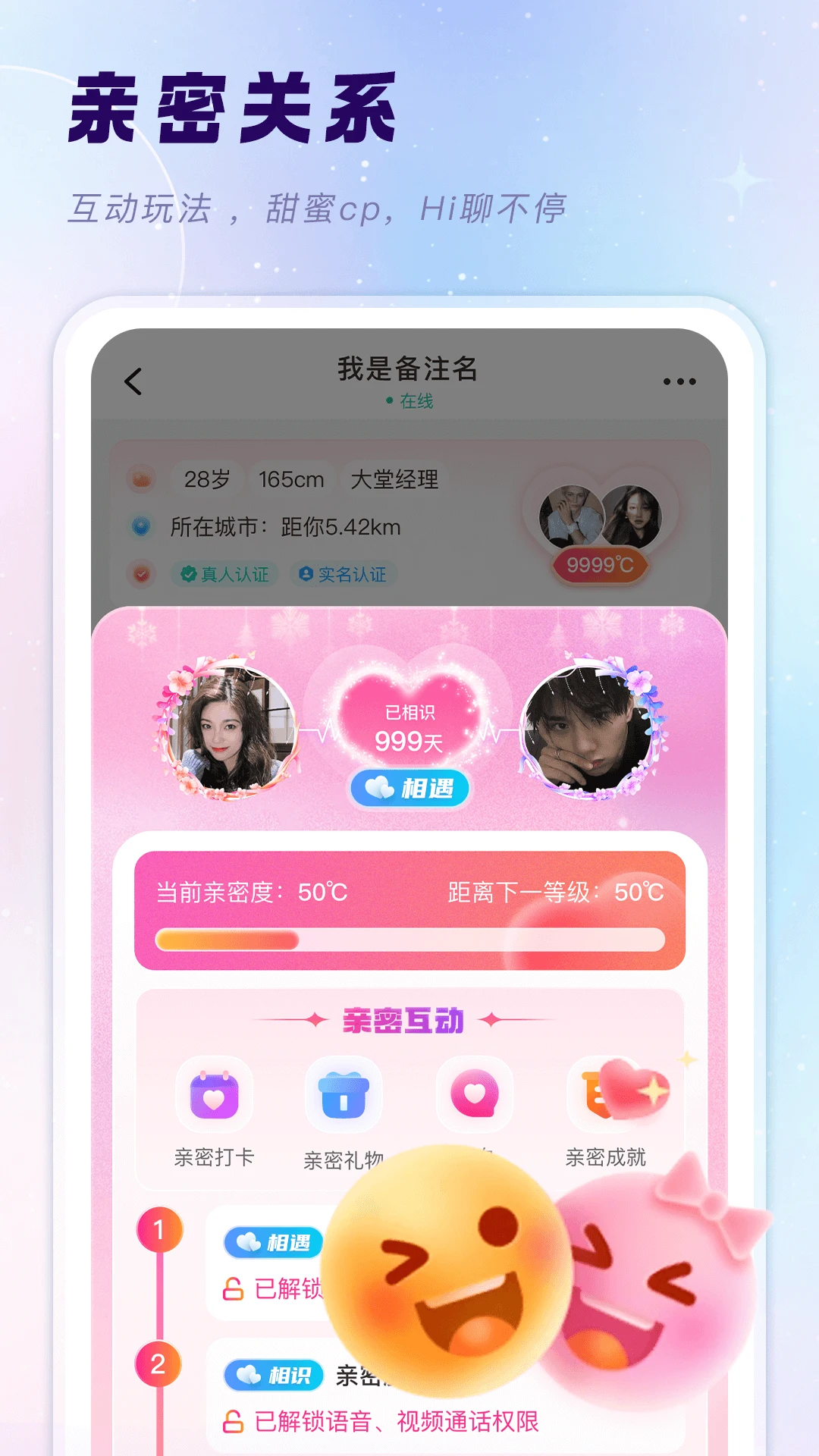 ����2.4.1 �罻����