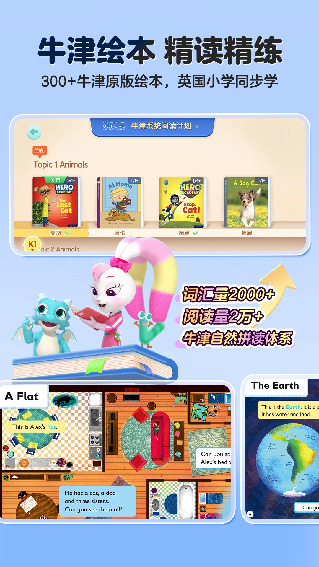 ���Ӣ��5.6.0 �ٶ�Ӣ������