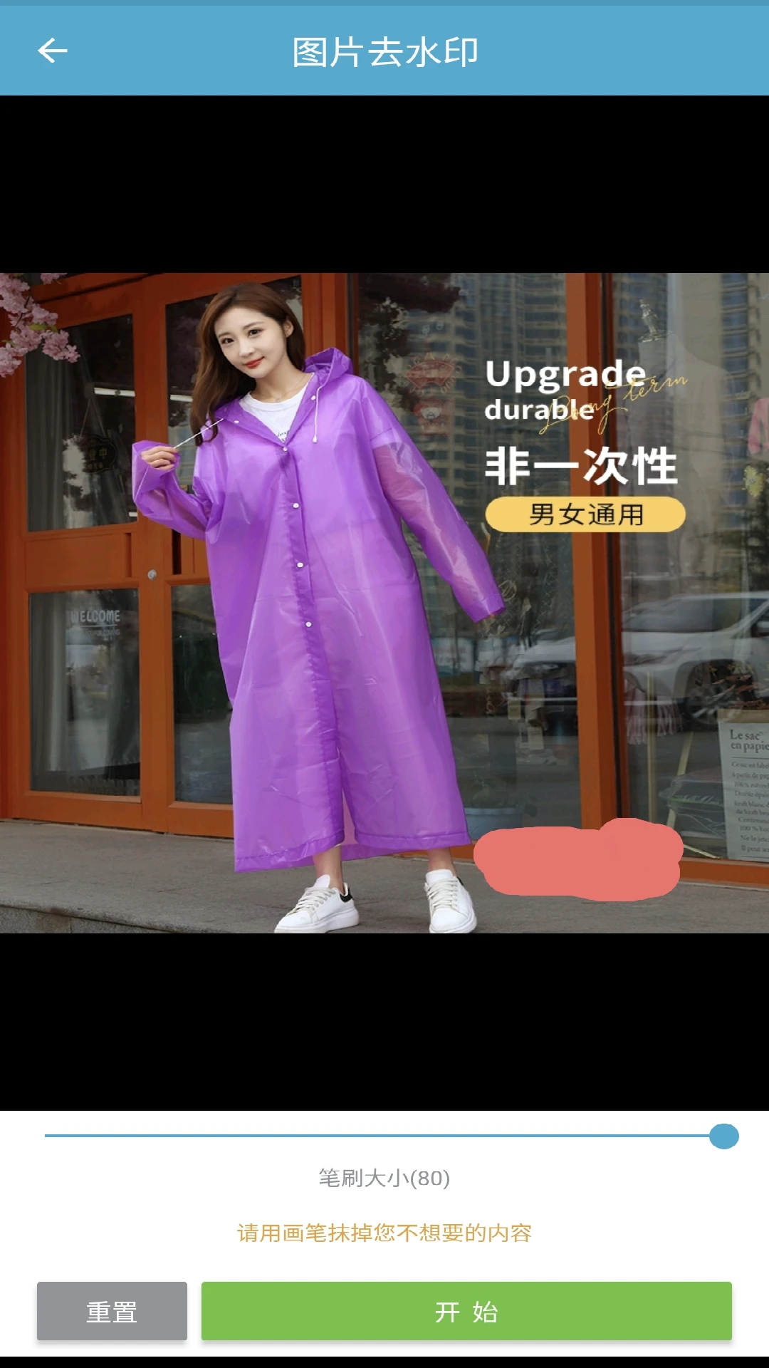 ����ͼƬˮӡ1.6.7 ��ЧͼƬˮӡ����