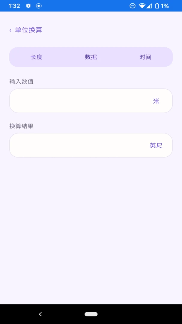 ��ϫ��������1.1.0 �����������
